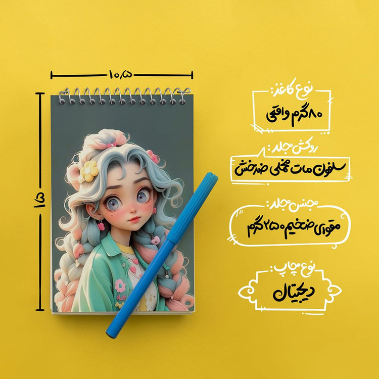 دفتر یادداشت 50 برگ خندالو مدل دخترانه کد 28820