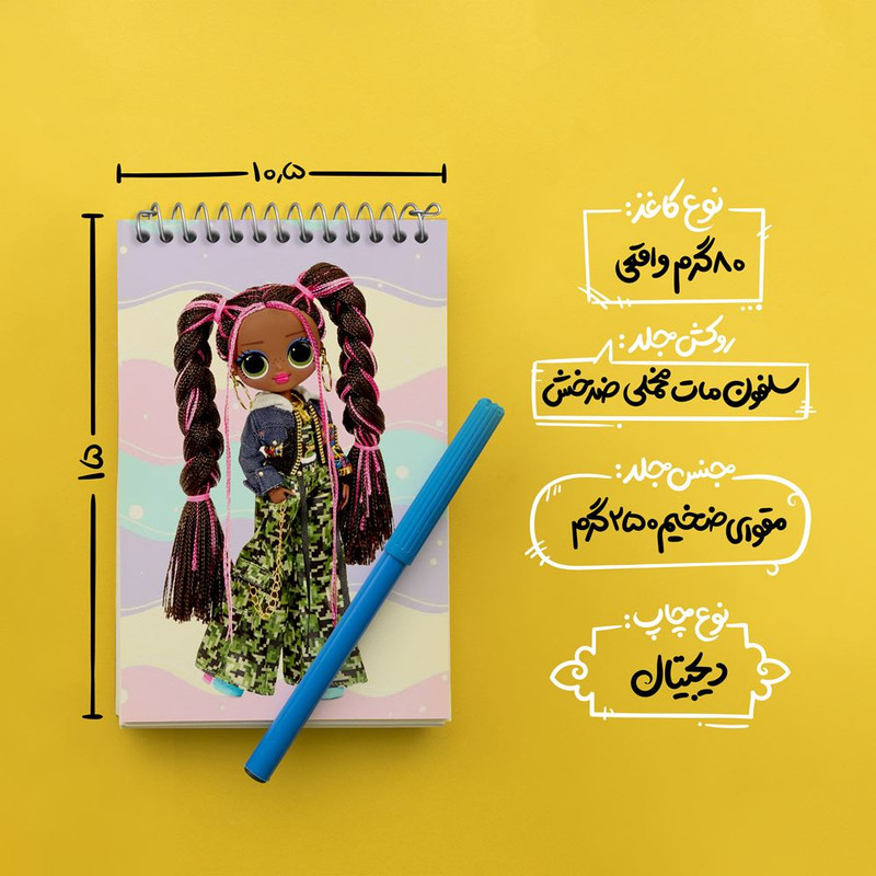 دفتر یادداشت 50 برگ خندالو مدل عروسک ال او ال LOL کد 27889