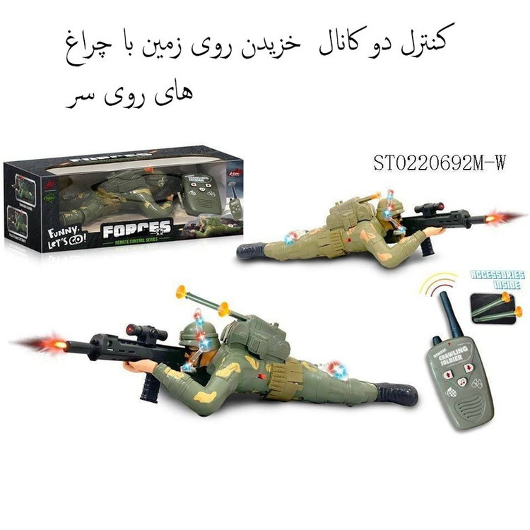 اسباب بازی جنگی مدل کنترلی طرح سرباز سینه خیز کد 9351