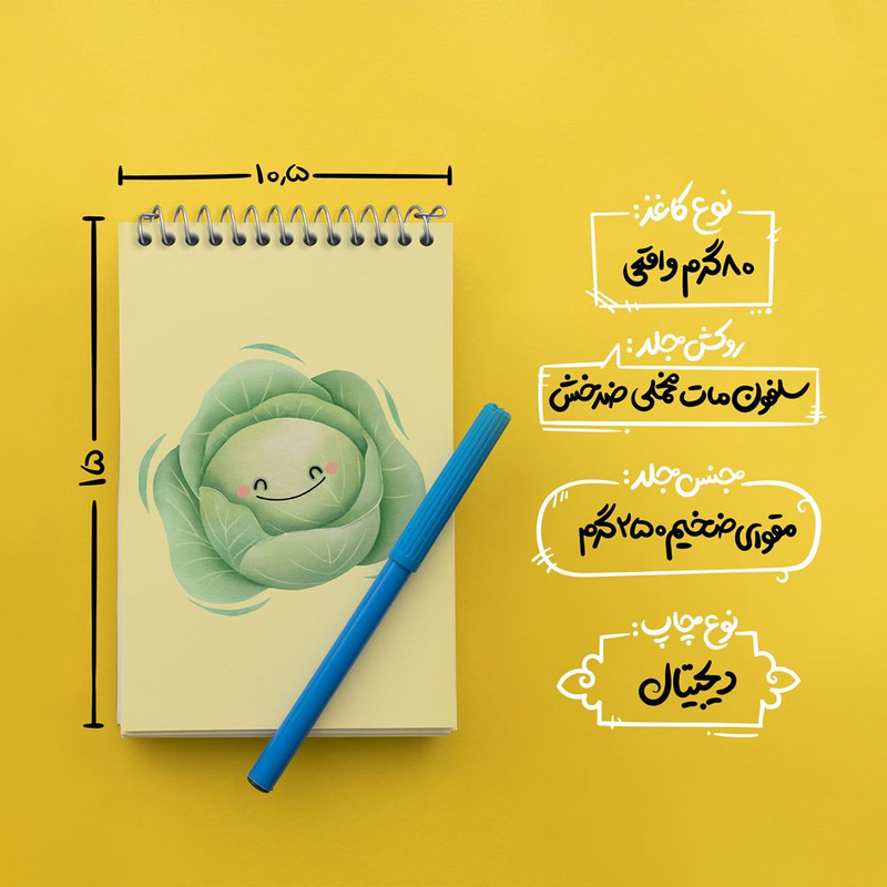 دفتر یادداشت 50 برگ خندالو مدل کاهو کد 28421