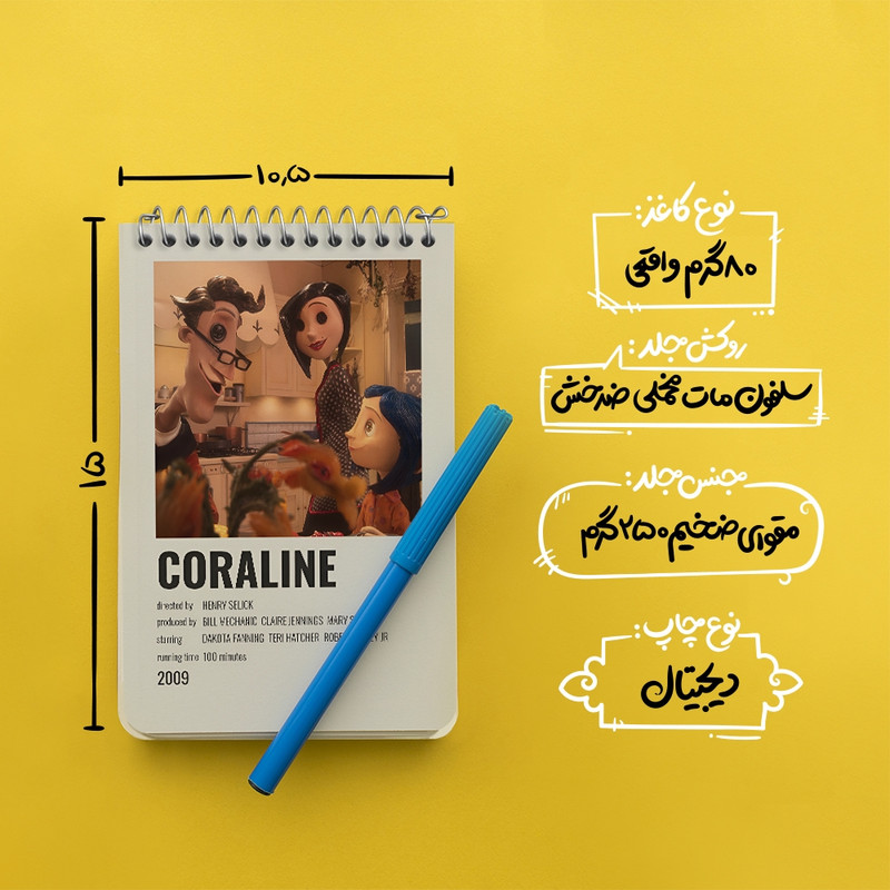 دفتر یادداشت 50 برگ خندالو طرح کورالاین (Coraline) کد F13226
