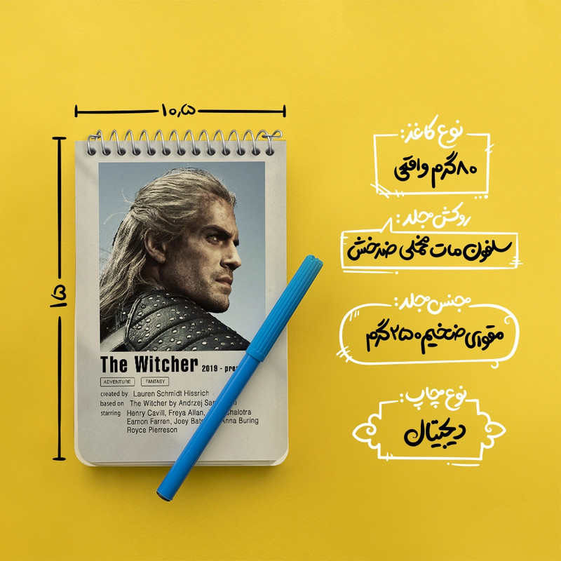 دفتر یادداشت 50 برگ خندالو طرح ویچر (The Witcher) کد F11295