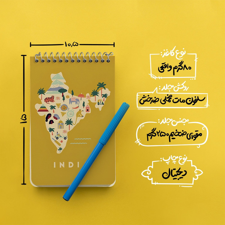 دفتر یادداشت 50 برگ خندالو طرح هند (India) کد F14362