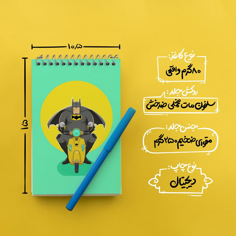 دفتر یادداشت 50 برگ خندالو مدل بتمن Batman کد 25821