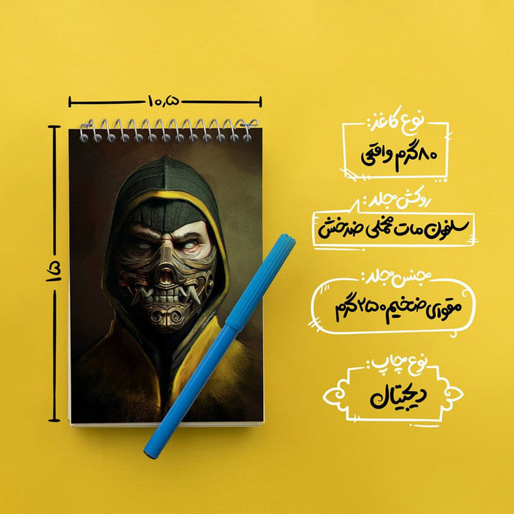 دفتر یادداشت 50 برگ خندالو مدل بازی مورتال کمبت Mortal Kombat کد 29794