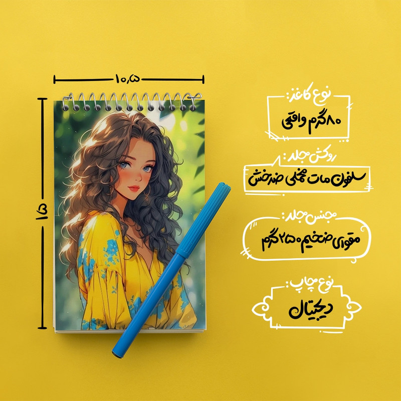 دفتر یادداشت 50 برگ خندالو مدل دخترانه کد F2133