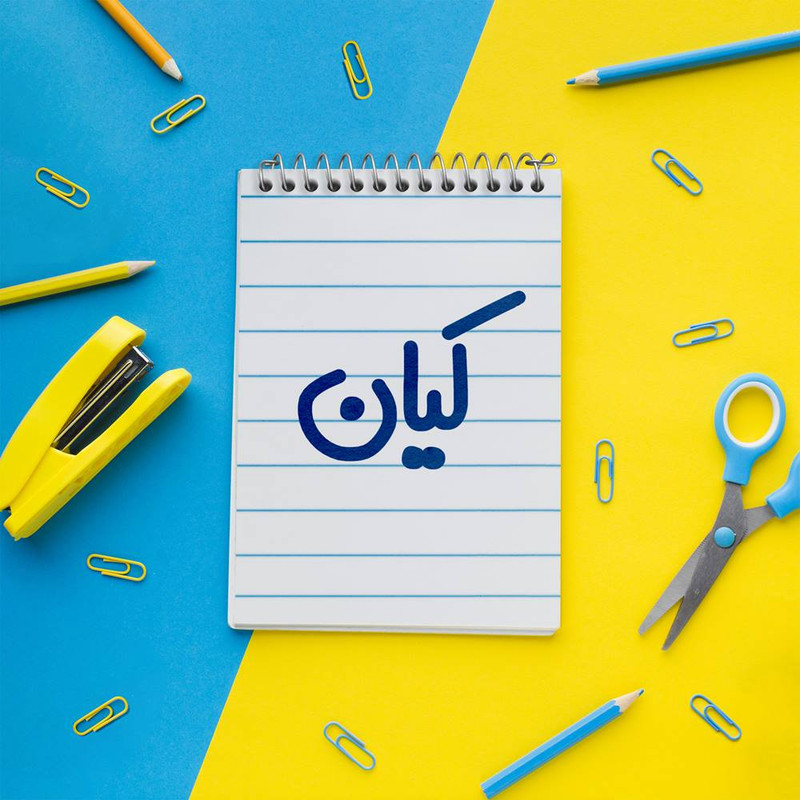 دفتر یادداشت 50 برگ خندالو مدل کیان کد 6796