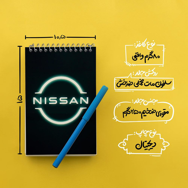 دفتر یادداشت 50 برگ خندالو مدل نیسان Nissan کد 30731