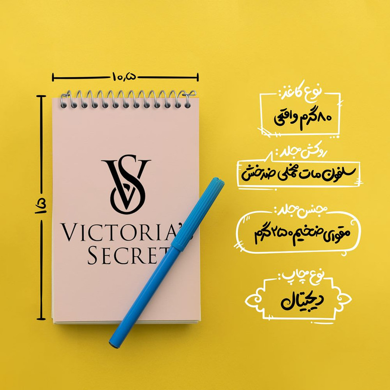دفتر یادداشت 50 برگ خندالو مدل ویکتوریا سیکرت Victora's Secret کد 8421