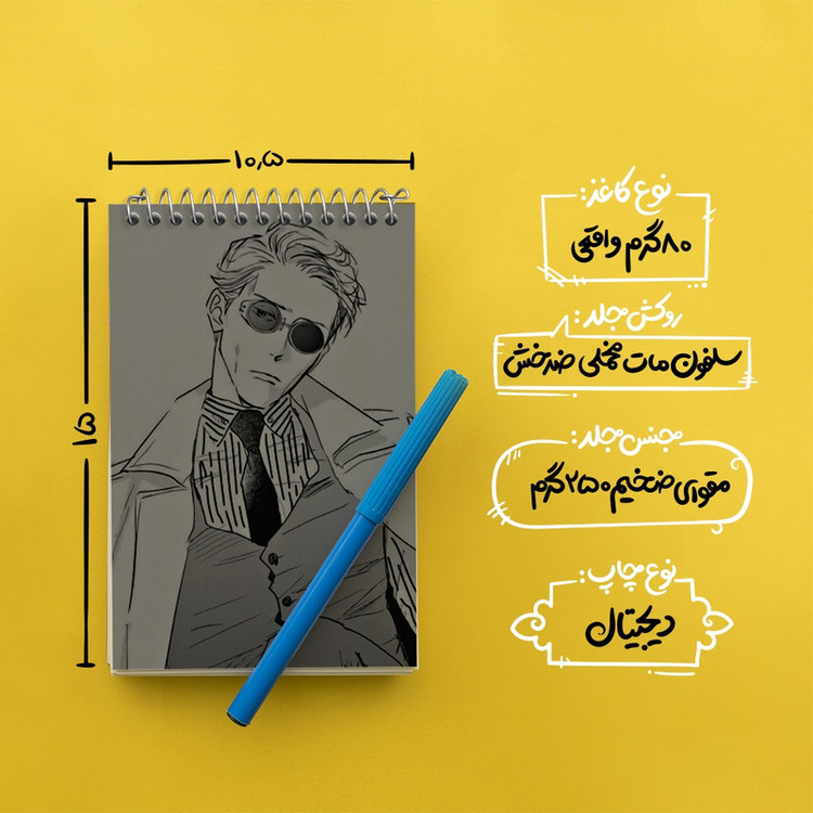 دفتر یادداشت 50 برگ خندالو مدل نانامی انیمه جوجوتسو کایزن کد F281