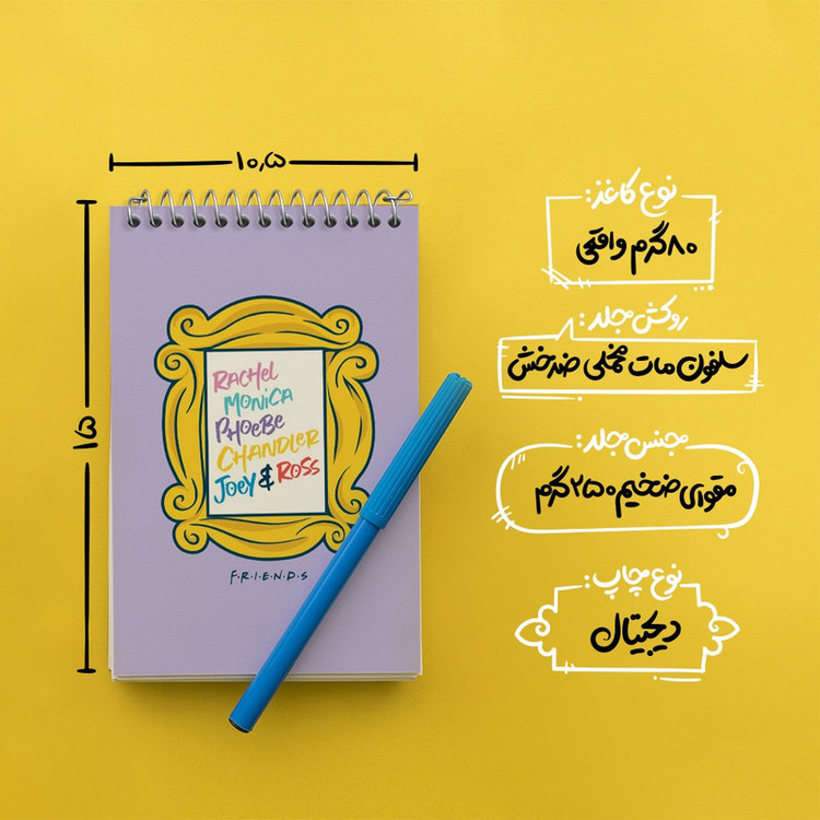 دفتر یادداشت 50 برگ خندالو مدل فرندز Friends کد 31174