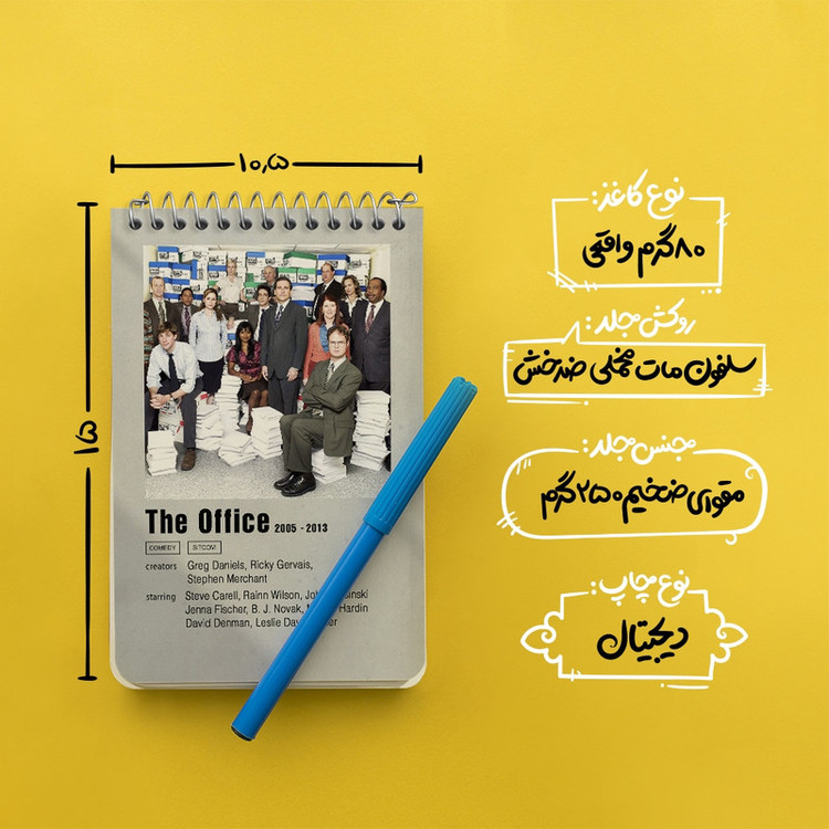 دفتر یادداشت 50 برگ خندالو طرح آفیس (The Office) کد F11279