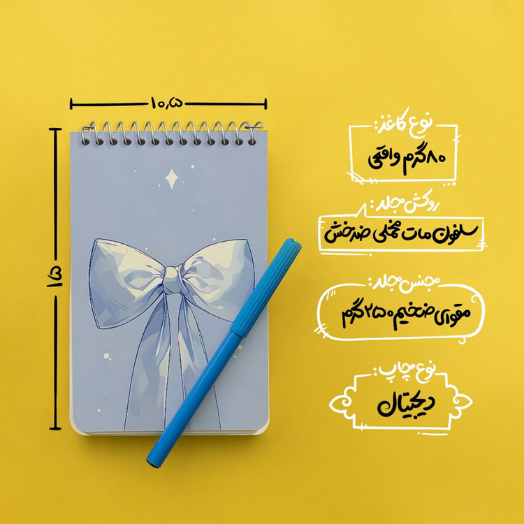 دفتر یادداشت 50 برگ خندالو طرح پاپیون کد N7308