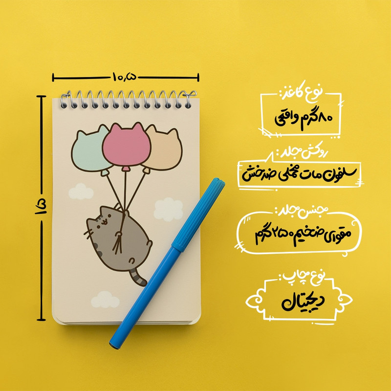 دفتر یادداشت 50 برگ خندالو طرح پوشین گربه بامزه کد N2043