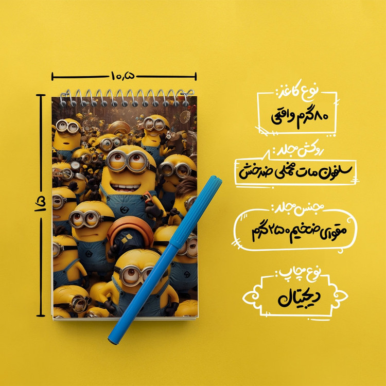 دفتر یادداشت 50 برگ خندالو مدل مینیون ها (Minions) کد F1360