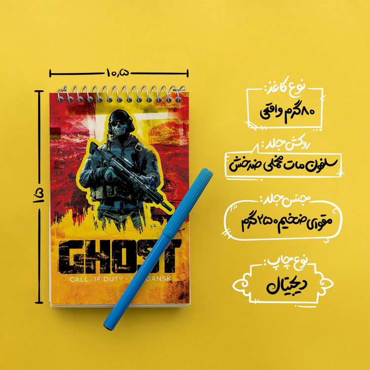 دفتر یادداشت 50 برگ خندالو مدل کال اف دیوتی (Call of duty) کد F311