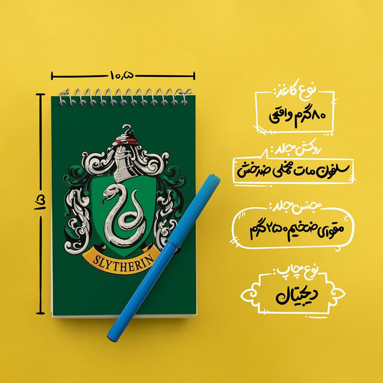 دفتر یادداشت 50 برگ خندالو مدل اسلیترین هری پاتر Harry Potter کد 19360