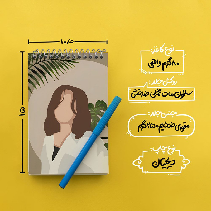 دفتر یادداشت 50 برگ خندالو مدل مینیمال دخترانه کد 28703