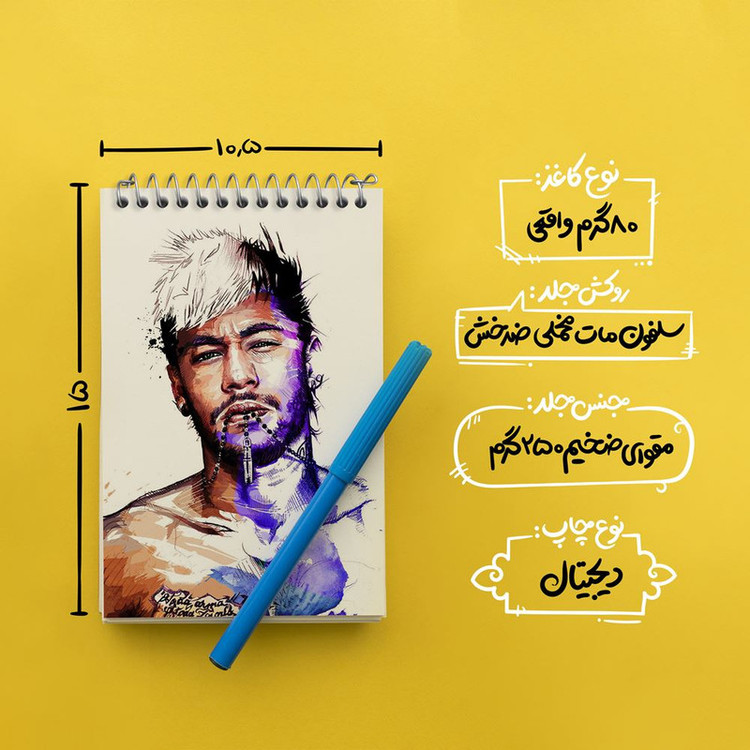 دفتر یادداشت 50 برگ خندالو مدل نیمار Neymar کد 28601