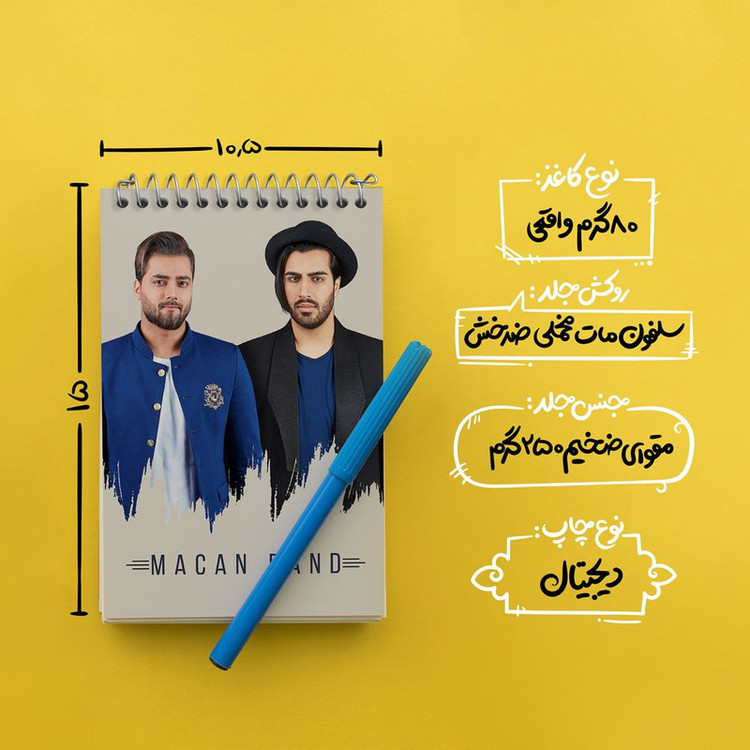 دفتر یادداشت 50 برگ خندالو مدل ماکان بند کد 2541