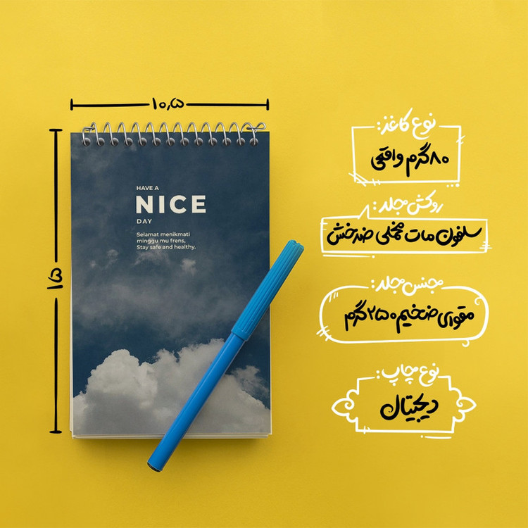 دفتر یادداشت 50 برگ خندالو مدل Have A Nice Day کد F710