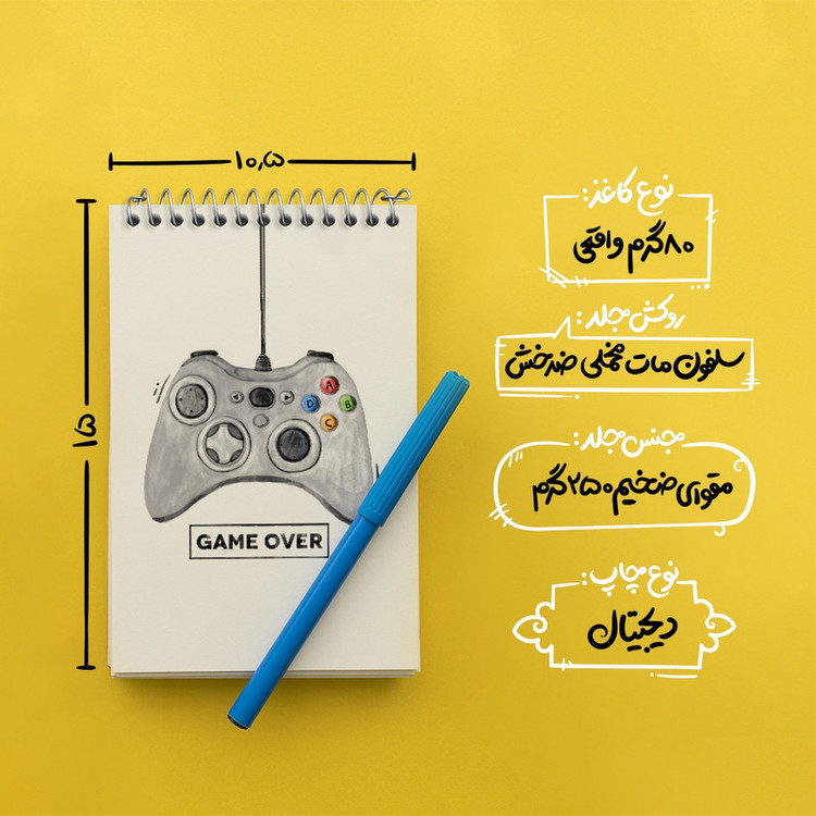 دفتر یادداشت 50 برگ خندالو مدل Game Over کد F2342