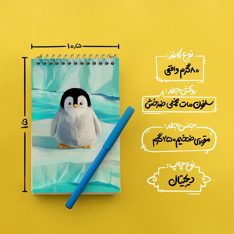 دفتر یادداشت 50 برگ خندالو مدل پنگوئن کد F921