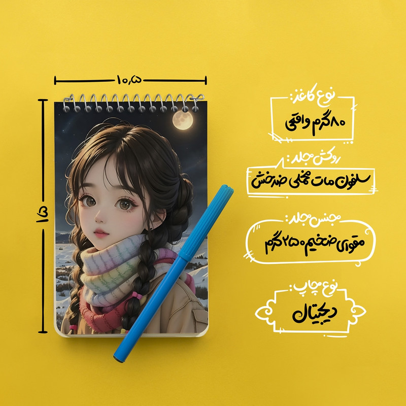 دفتر یادداشت 50 برگ خندالو طرح دخترانه کد F4191