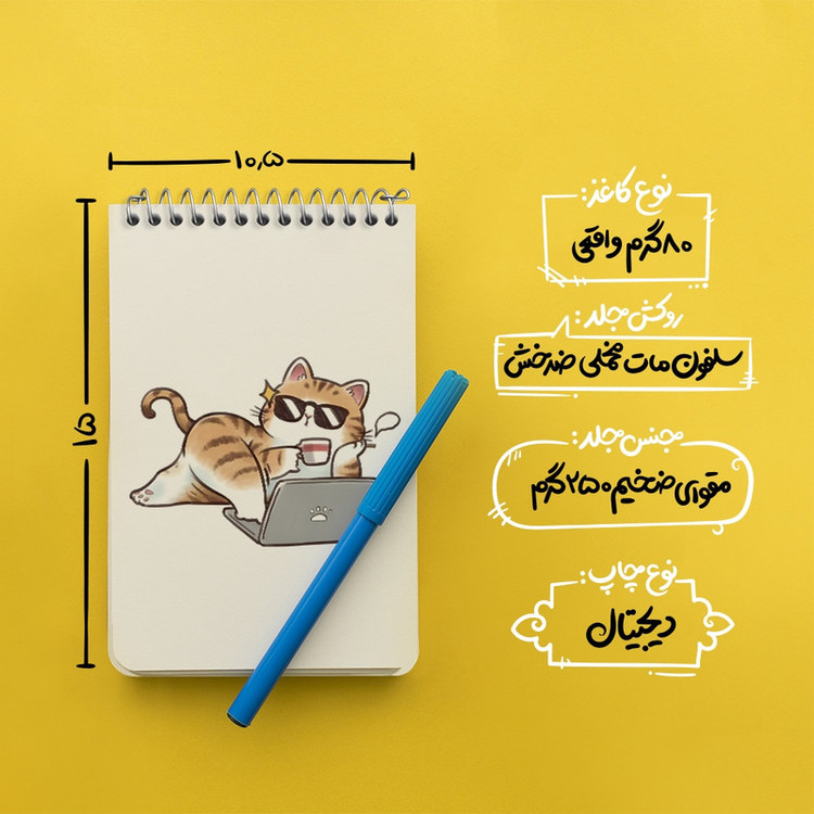 دفتر یادداشت 50 برگ خندالو طرح گربه کیوت کد N3040