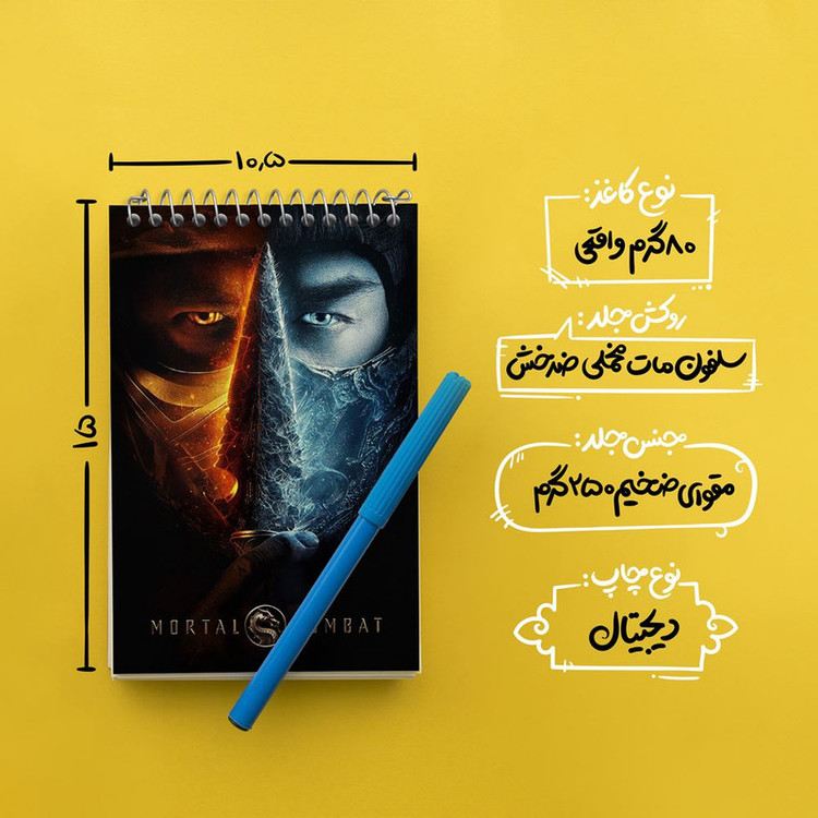 دفتر یادداشت 50 برگ خندالو مدل بازی مورتال کمبت Mortal Kombat کد 29791