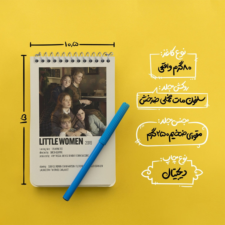 دفتر یادداشت 50 برگ خندالو طرح زنان کوچک (Little Women) کد F13289