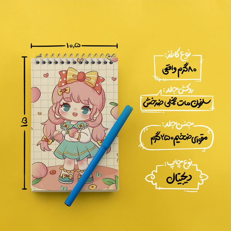 دفتر یادداشت 50 برگ خندالو طرح دخترانه کیوت کد N3512