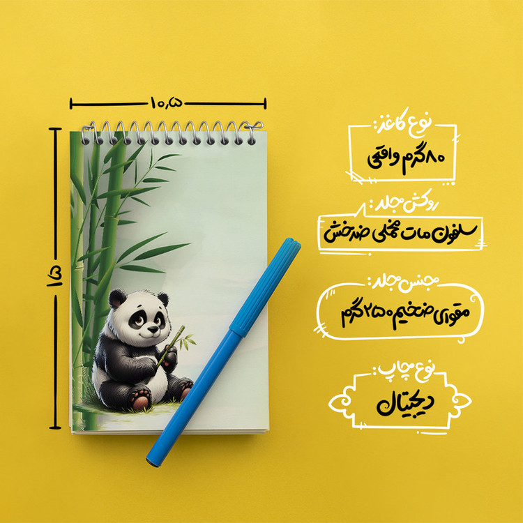 دفتر یادداشت 50 برگ خندالو طرح پاندا کیوت کد N4605
