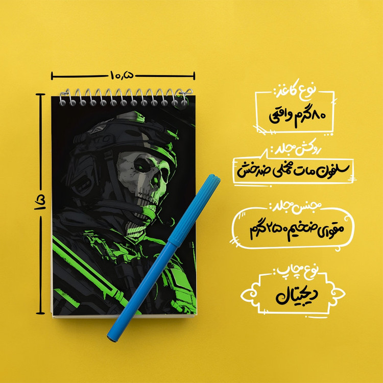 دفتر یادداشت 50 برگ خندالو مدل کال آف دیوتی (call Of Duty) کد F1370