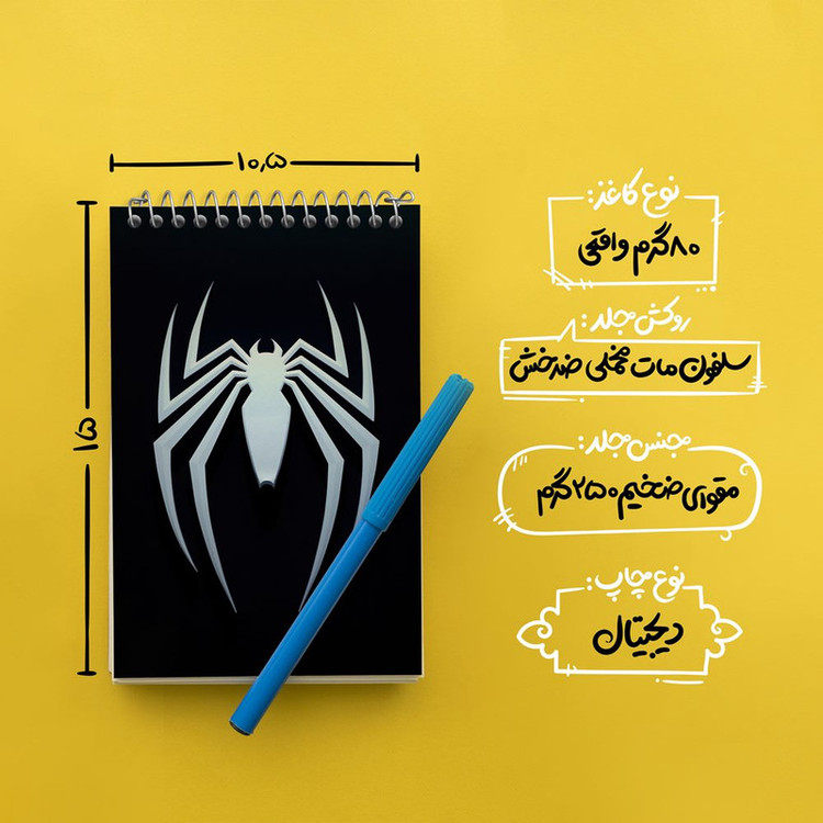 دفتر یادداشت 50 برگ خندالو مدل مردعنکبوتی کد 30837