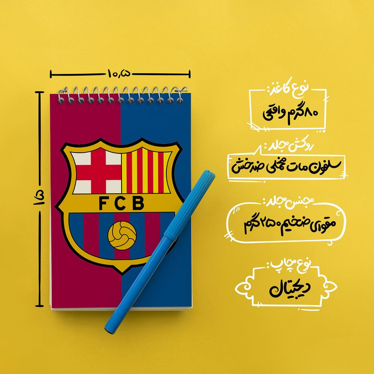 دفتر یادداشت 50 برگ خندالو مدل باشگاه بارسلونا FC Barcelona کد 2094