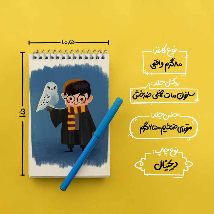 دفتر یادداشت 50 برگ خندالو مدل هری پاتر Harry Potter کد 2894