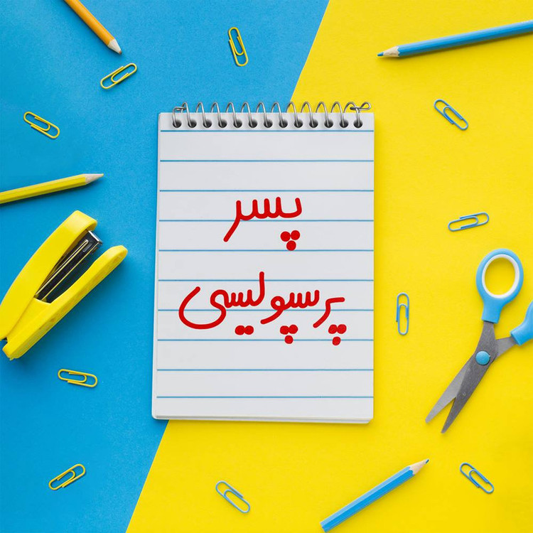 دفتر یادداشت 50 برگ خندالو مدل پسر پرسپولیسی کد 6544