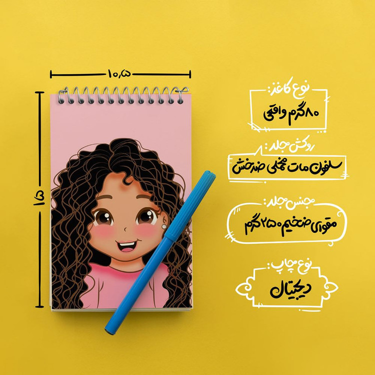 دفتر یادداشت 50 برگ خندالو مدل دخترانه فانتزی کد 25734