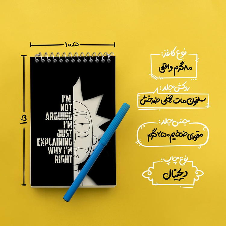 دفتر یادداشت 50 برگ خندالو مدل ریک و مورتی Rick and Morty کد 3212