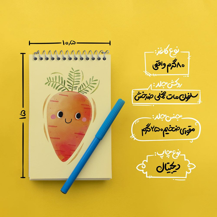 دفتر یادداشت 50 برگ خندالو مدل هویج کد 28423