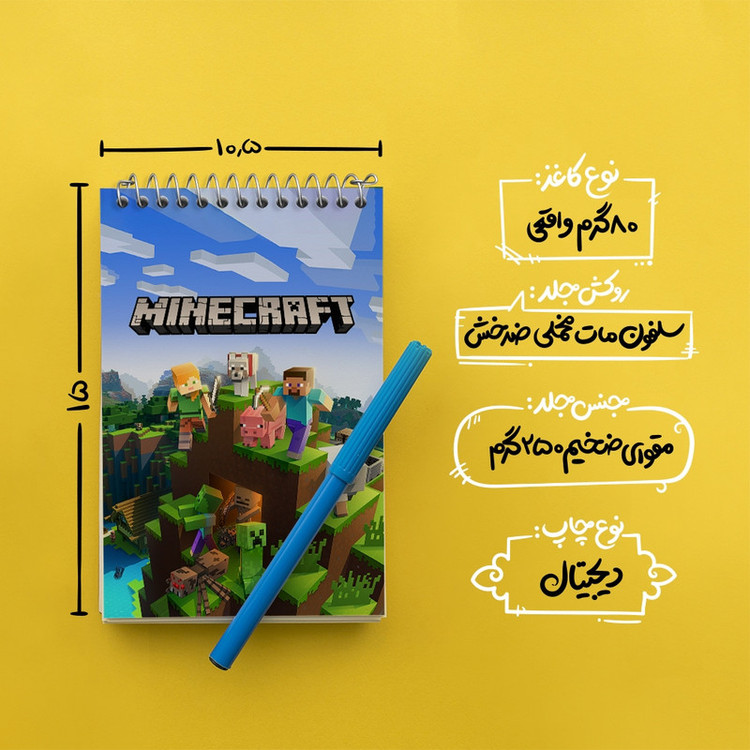 دفتر یادداشت 50 برگ خندالو مدل ماینکرافت (Minecraft) کد F2419