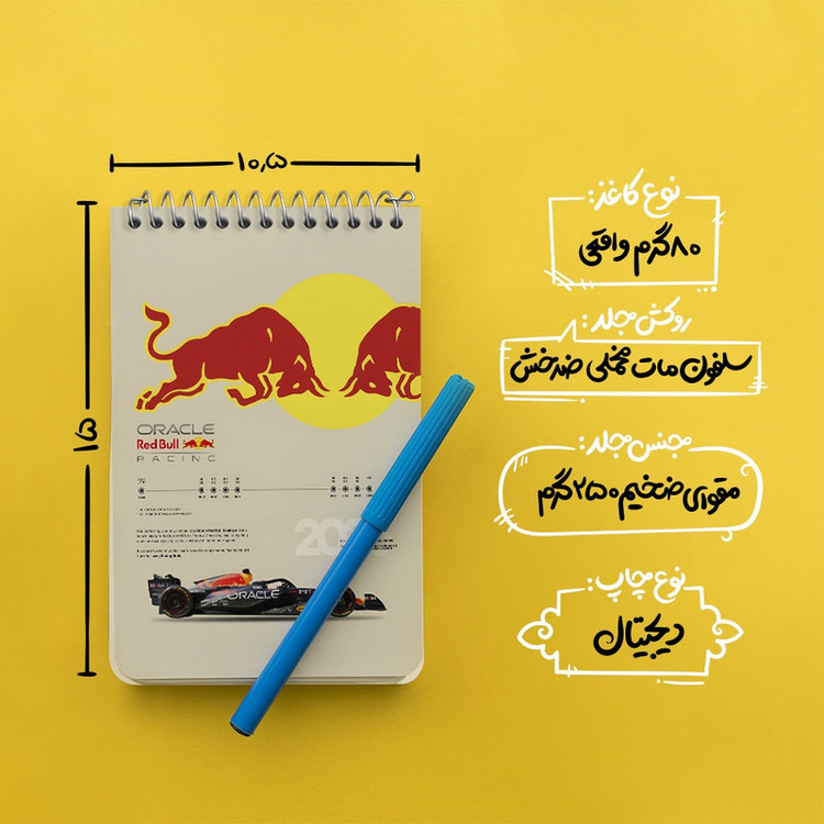 دفتر یادداشت 50 برگ خندالو طرح تیم مسابقه ردبول (Red Bull Racing) کد F13491