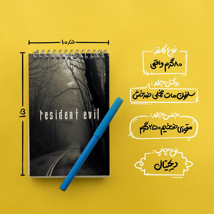 دفتر یادداشت 50 برگ خندالو مدل بازی رزیدنت اویل Resident Evil کد 28651