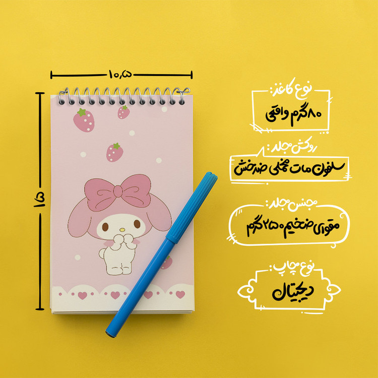 دفتر یادداشت 50 برگ خندالو طرح ملودی کد N2611