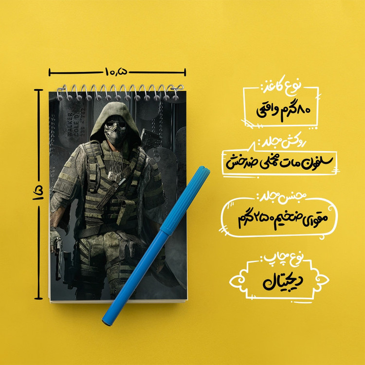 دفتر یادداشت 50 برگ خندالو مدل کال اف دیوتی (Call of duty) کد F310