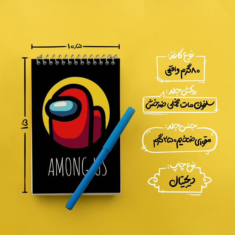 دفتر یادداشت 50 برگ خندالو مدل امانگ آس Among Us کد 10301