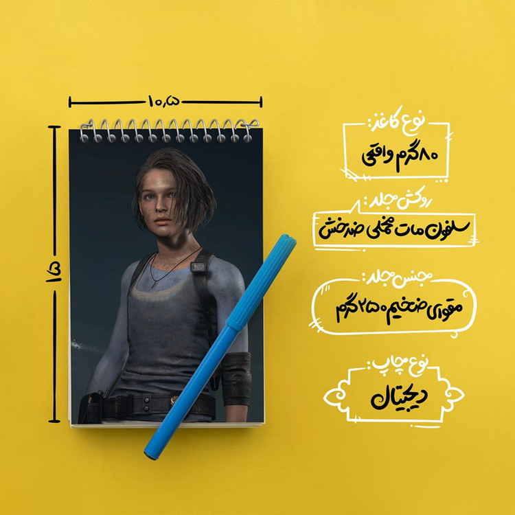 دفتر یادداشت 50 برگ خندالو مدل بازی رزیدنت اویل Resident Evil کد 30141