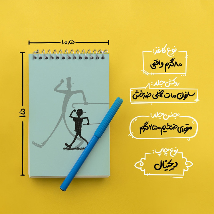 دفتر یادداشت 50 برگ خندالو مدل جودی آبوت Judy Abbott کد 31141