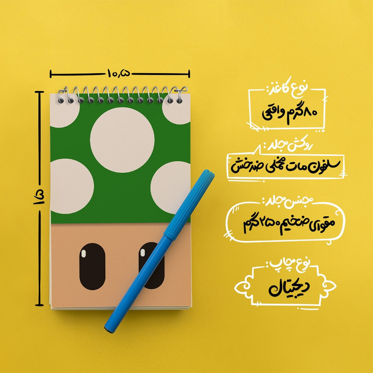 دفتر یادداشت 50 برگ خندالو مدل قارچ سوپر ماریو کد N1688